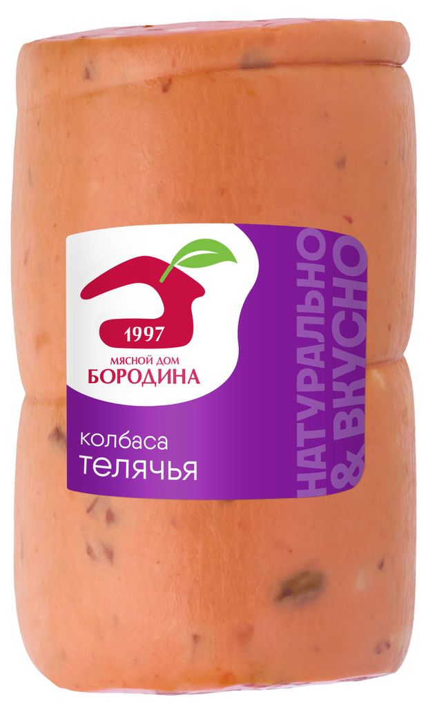 Колбаса вареная Мясной дом БОРОДИНА Телячья, ~ 1,5 кг