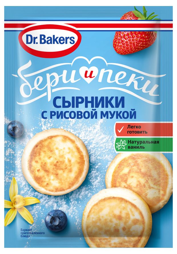 Смесь для приготовления DrBakers Сырники с рисовой мукой 44 г 49₽