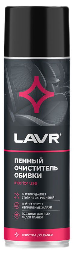 фото Очиститель обивки пенный lavr, 650 мл