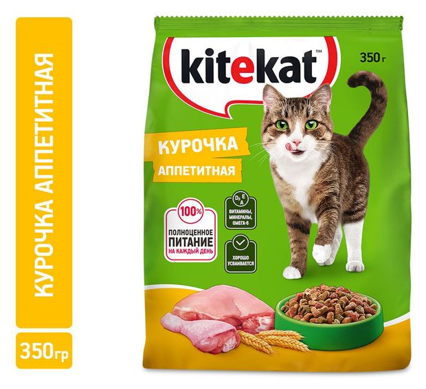 фото Сухой корм для кошек kitekat курочка аппетитная, 350 г