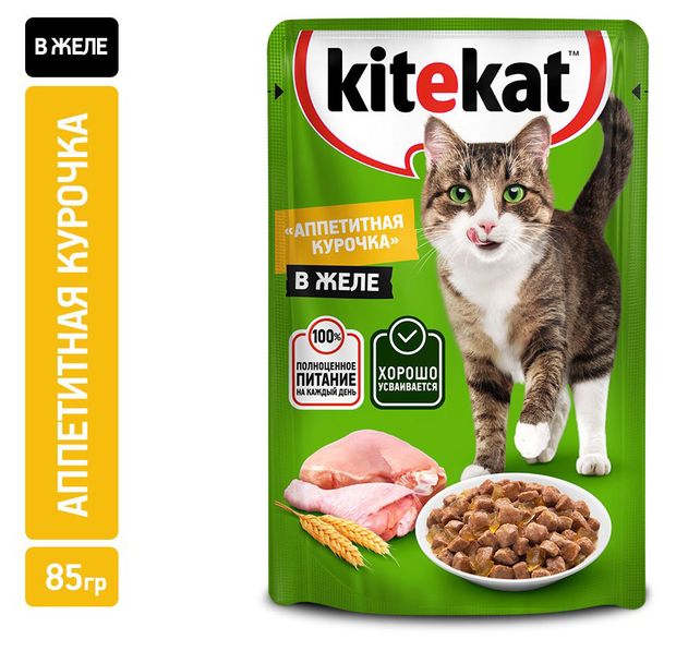 фото Влажный корм для кошек kitekat курица в желе, 85 г