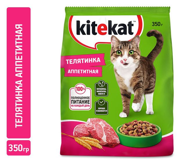 Сухой корм для кошек Kitekat Телятина аппетитная, 350 г