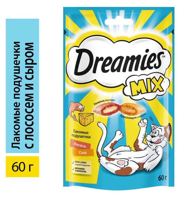 Лакомство для взрослых кошек Dreamies MIX с лососем и сыром, 60 г