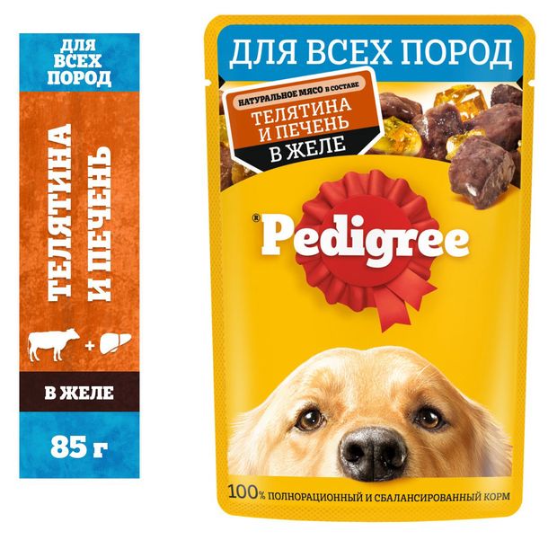 фото Влажный корм для собак pedigree с телятиной и печенью в желе, 85 г