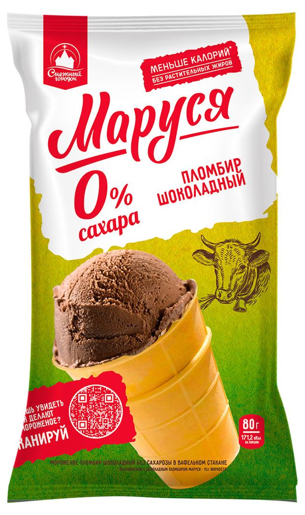 Мороженое пломбир Маруся Шоколадное 0% без сахара, 80 г