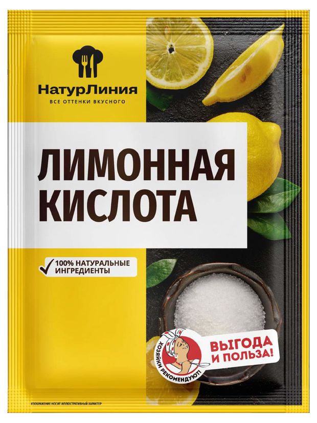 Лимонная кислотаНатурЛиния, 50 г