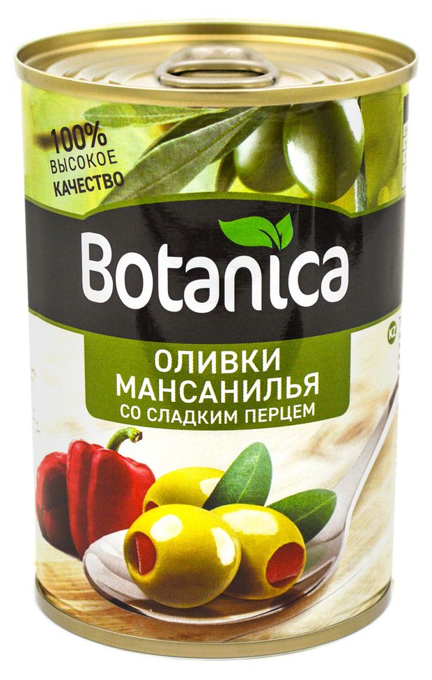 Оливки Botanica со сладким перцем без косточки, 280 г