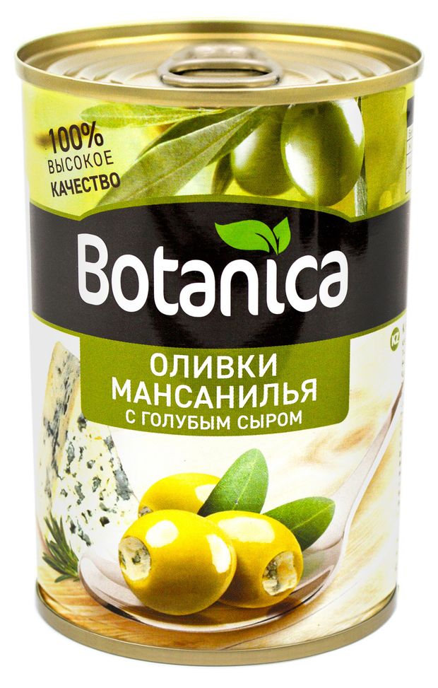 Оливки Botanica с голубым сыром без косточки, 280 г