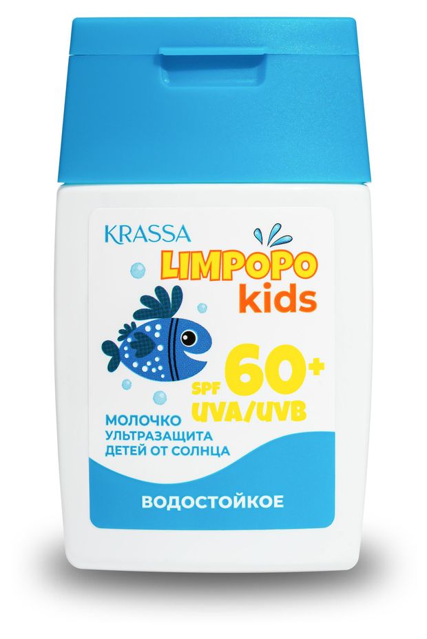 Молочко для защиты детей Krassa Limpopo SPF 60, 50 мл