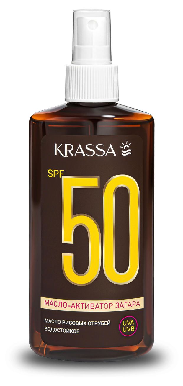 Масло-активатор загара Krassa SPF 50, 150 мл