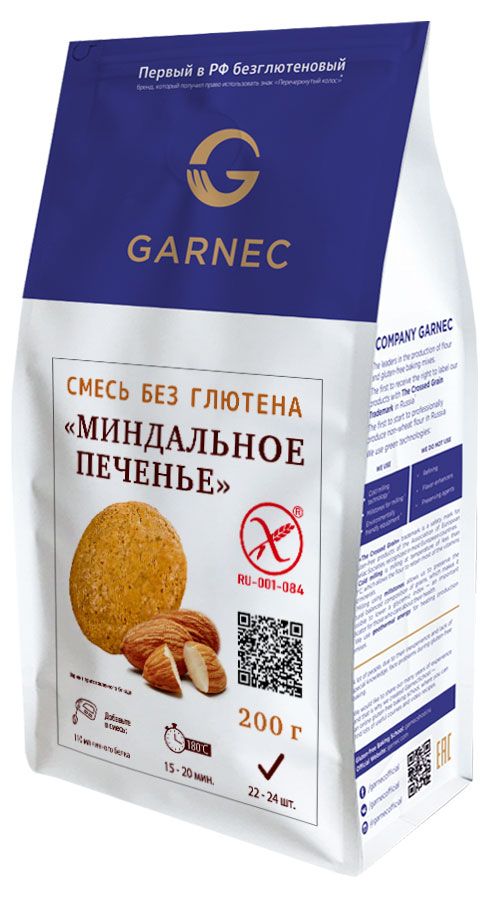 Смесь для выпечки Garnec Миндальное печенье без глютена, 200 г