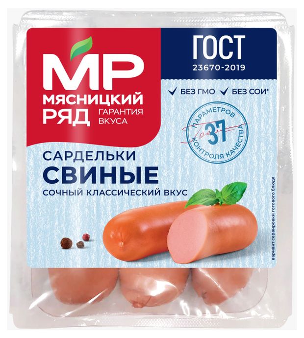 Сардельки свиные Мясницкий ряд 12 кг 519₽