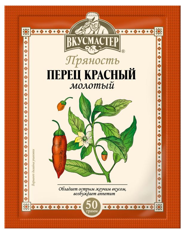 Перец красный Вкусмастер молотый, 50 г