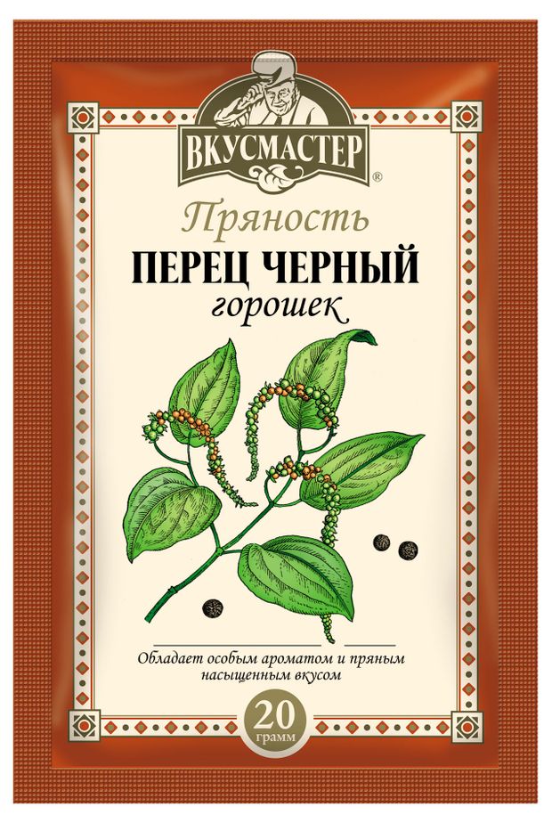 Перец черный Вкусмастер горошек, 20 г