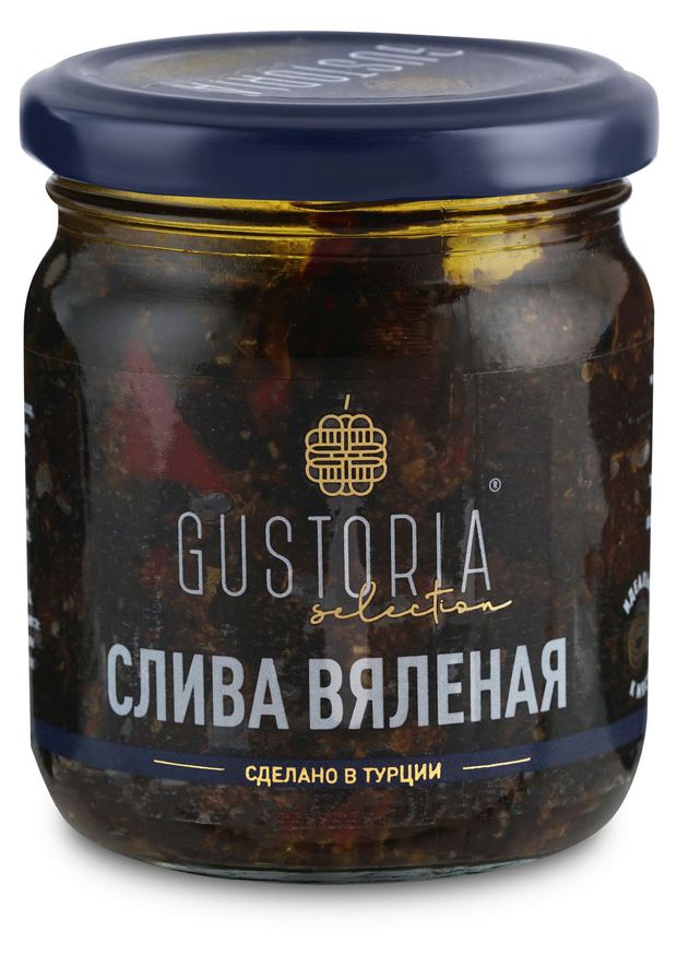 Слива вяленая Gustoria, 210 мл