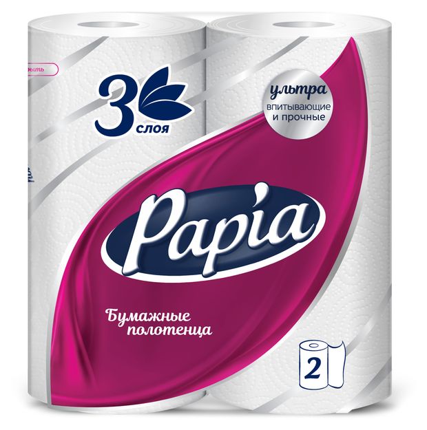 Полотенца бумажные Papia, 3 слоя, 2 рулона