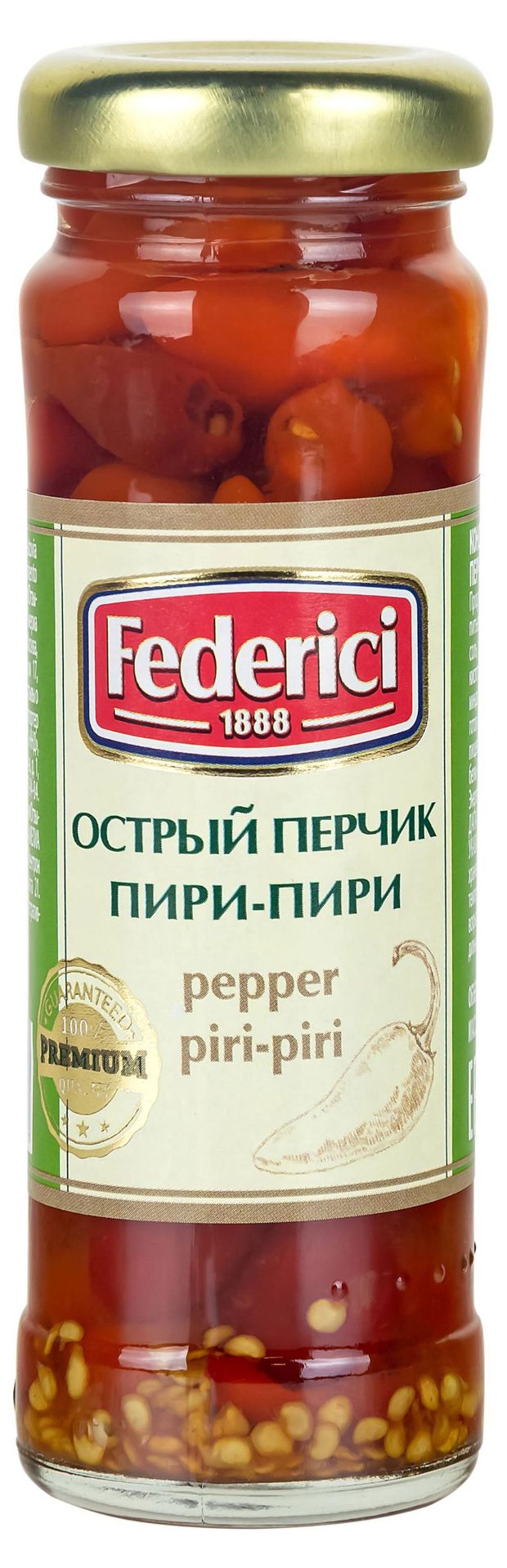 Перчик острый Federici пири-пири 100 г 234₽