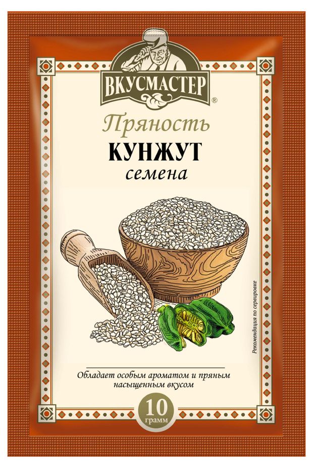 Кунжут белый Вкусмастер семена, 10 г