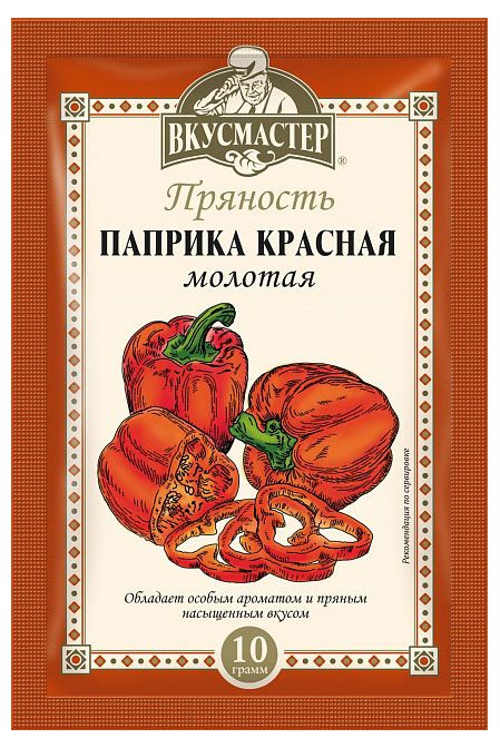 Паприка красная Вкусмастер молотая, 10 г