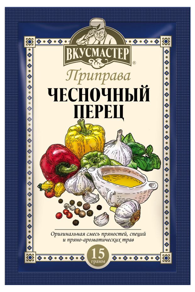 Приправа Вкусмастер чесночный перец, 15 г