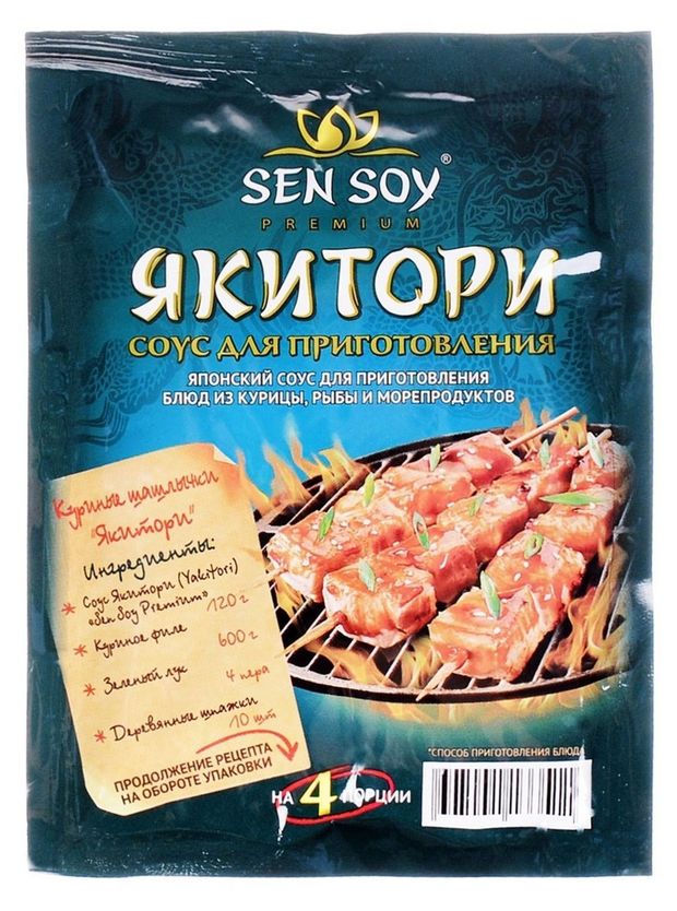 Cоус Sen Soy Якитори 120 г 80₽