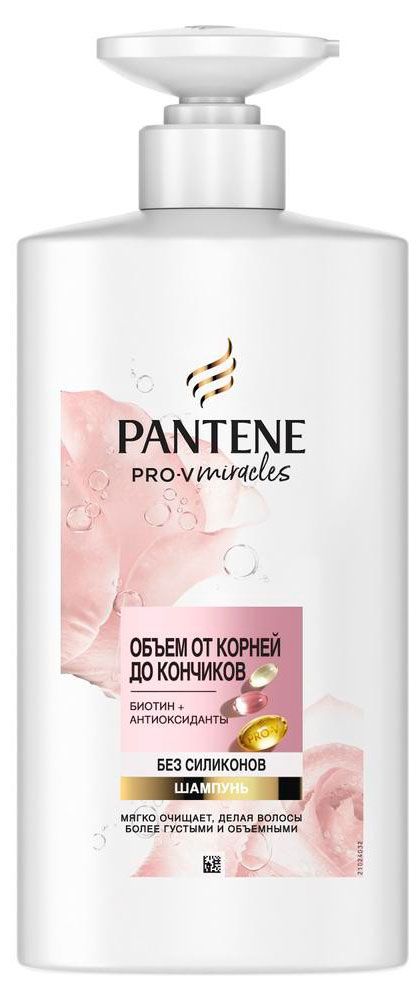 Шампунь для волос Pantene Pro-V Объем от корней до кончиков 500 мл 739₽