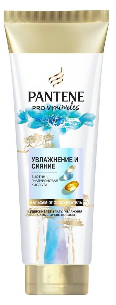 фото Бальзам-ополаскиватель для волос pantene pro-v увлажнение и сияние, 150 мл