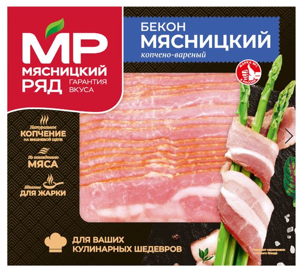 Бекон варено-копченый Мясницкий ряд 300 г 289₽