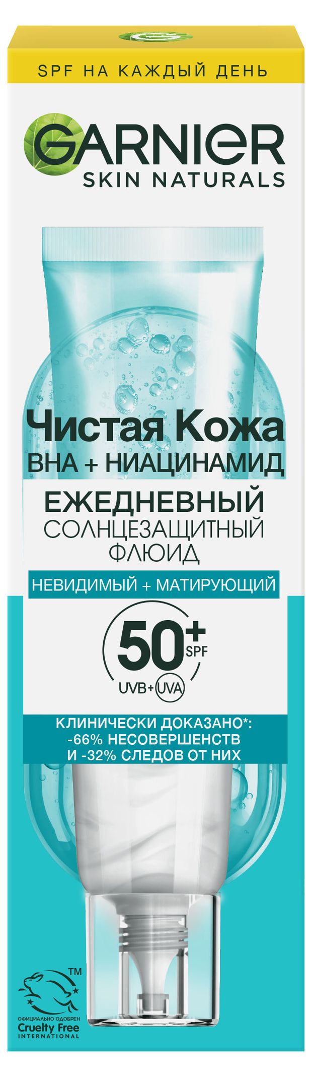 Солнцезащитный флюид Garnier SPF 50+, 40 мл