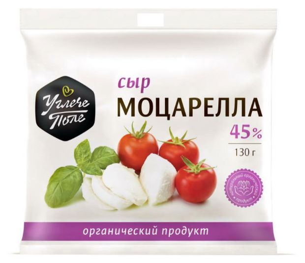 Сыр моцарелла Углече Поле organic 45% БЗМЖ, 130 г