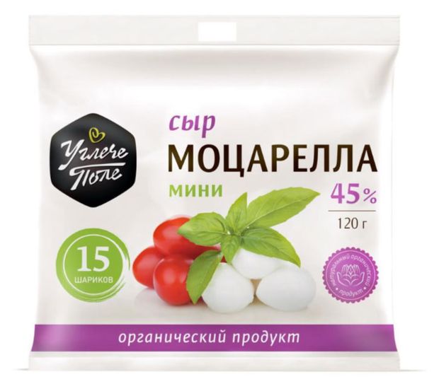 Сыр моцарелла мини Углече Поле 15 шариков organic 45% БЗМЖ, 120 г