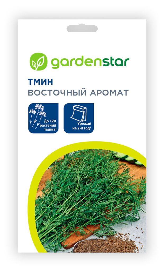 Семена Garden Star Тмин восточный овощной 05 г 22₽