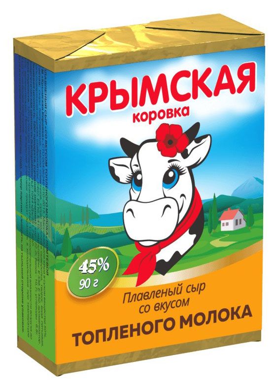 Сыр плавленый Крымская Коровка топленое молоко 45% БЗМЖ, 90 г