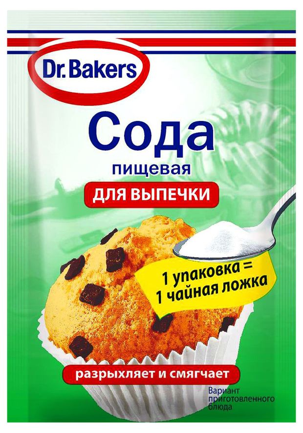 Сода пищевая DrBakers 5 г 12₽