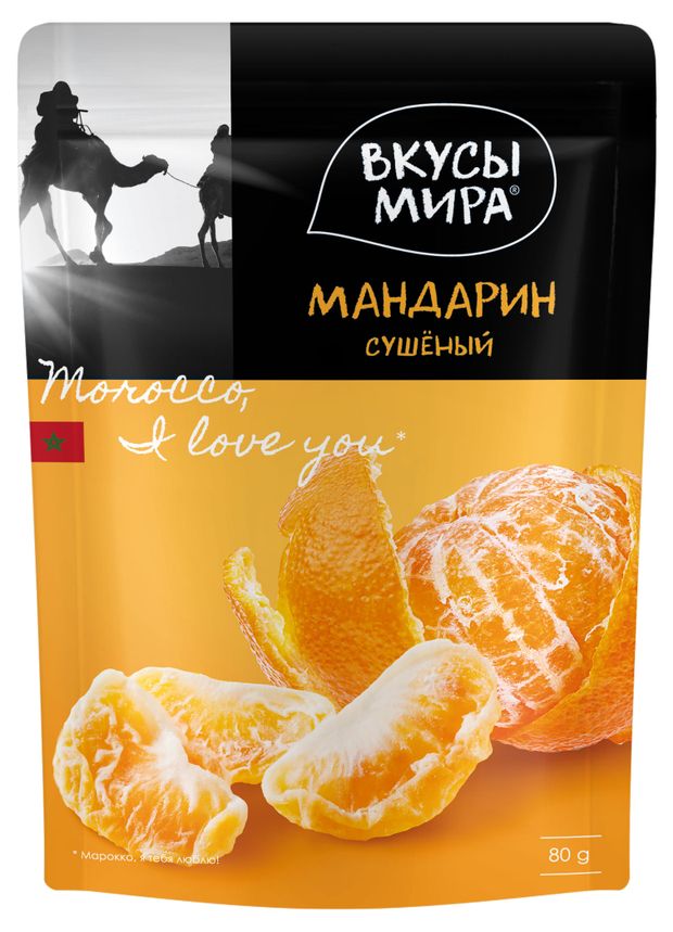 Мандарин сушеный Вкусы мира дольки, 80 г