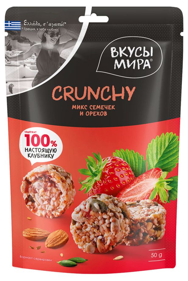 Кранчи из семечек Вкусы мира клубника-орехи 50 г 149₽