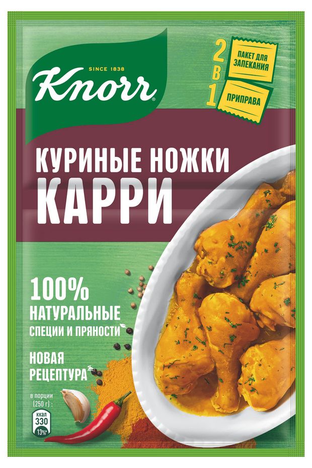 Приправа Knorr Куриные ножки карри 28 г 88₽