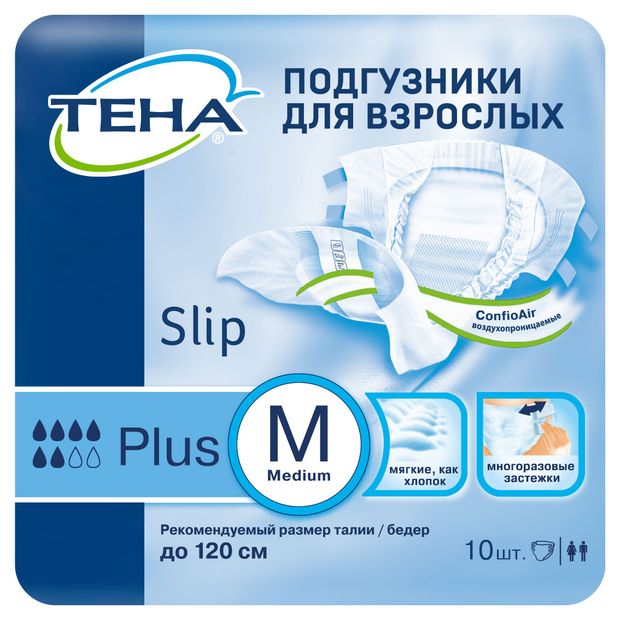 Подгузники для взрослых Tena Slip Plus M дышащие, 10 шт