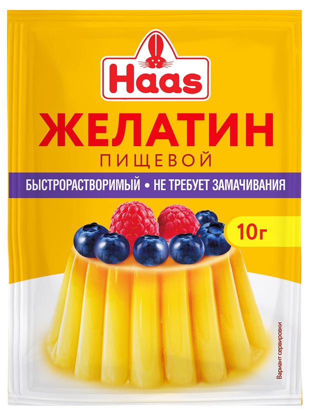 Желатин пищевой Haas универсальный 10 г 44₽