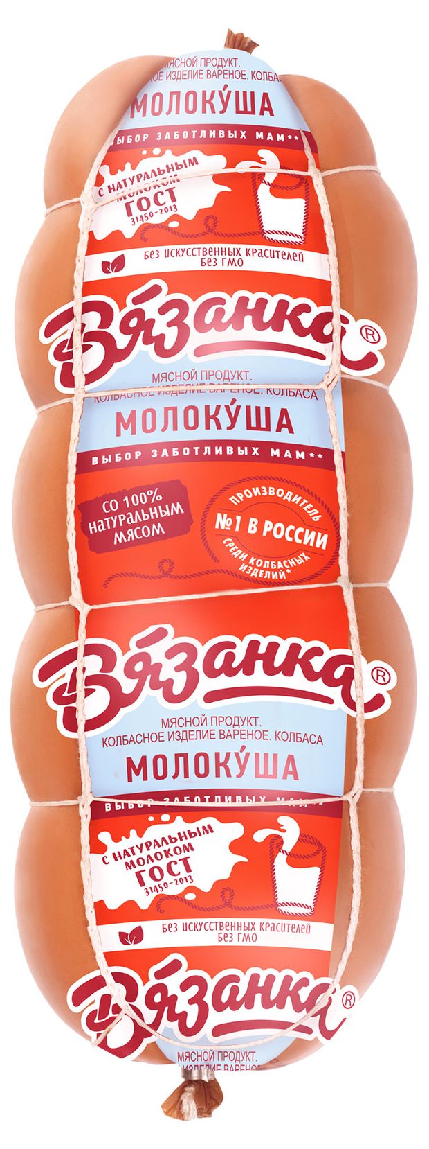 Колбаса вареная Вязанка Молокуша ГОСТ, ~ 1,4 кг