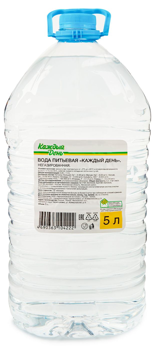 Питьевая вода Каждый день негазированная 5 л 54₽