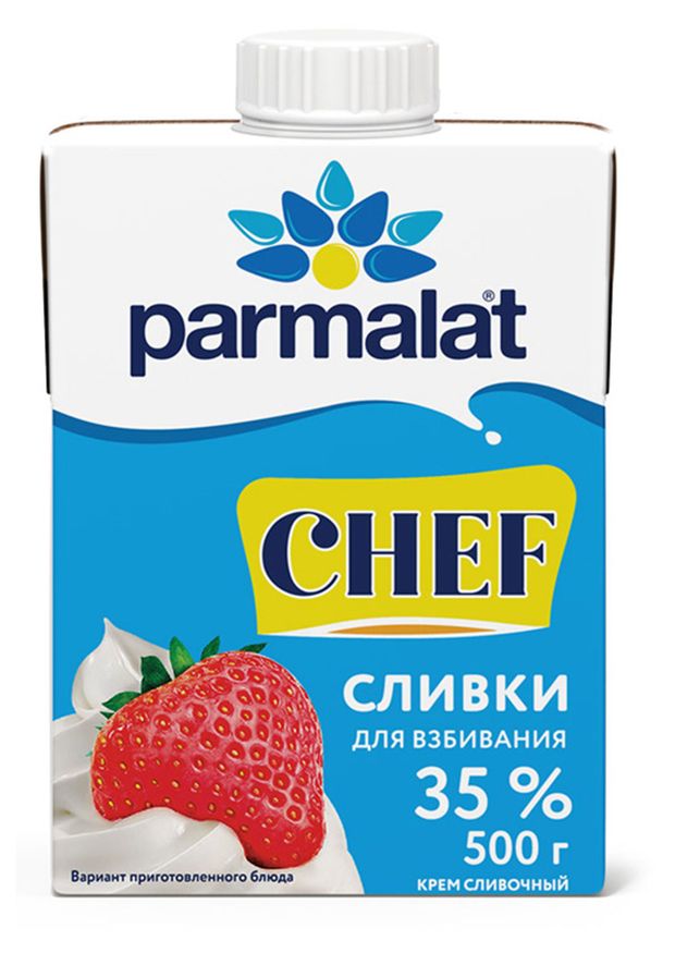 фото Сливки parmalat 35% бзмж, 500 г