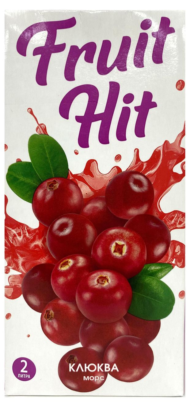 Морс Fruit Hit клюквенный, 2 л