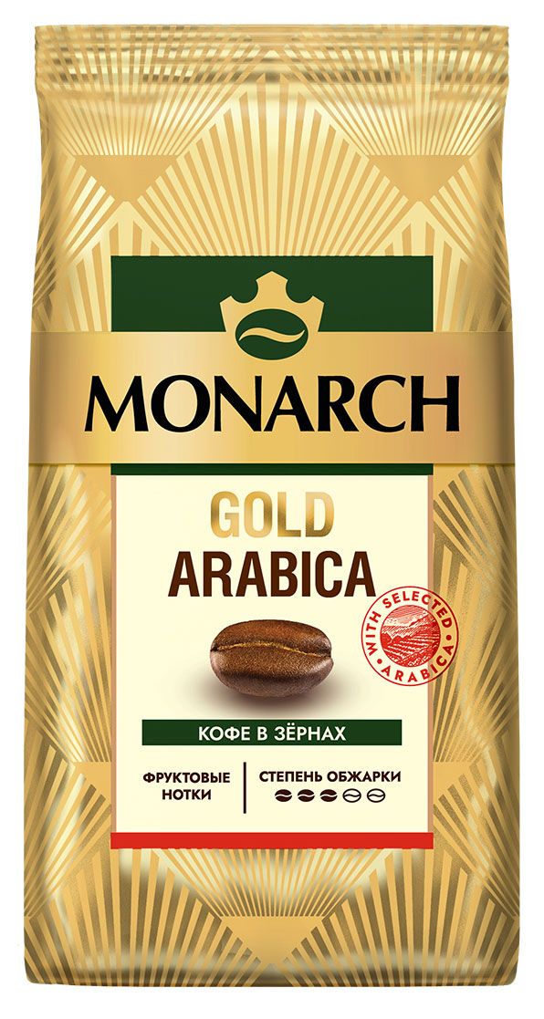 Кофе зерновой MONARCH Gold Arabica 200 г 589₽