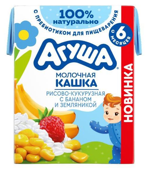 Каша молочная Агуша рисово-кукурузная с бананом и земляникой 2% БЗМЖ с 6 мес., 200 мл