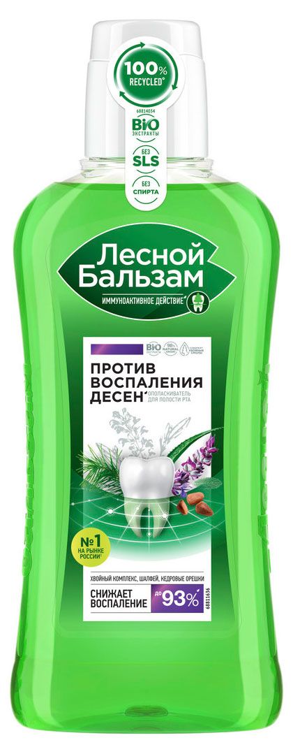 Ополаскиватель для полости рта Лесной Бальзам при воспалении десен, 400 мл