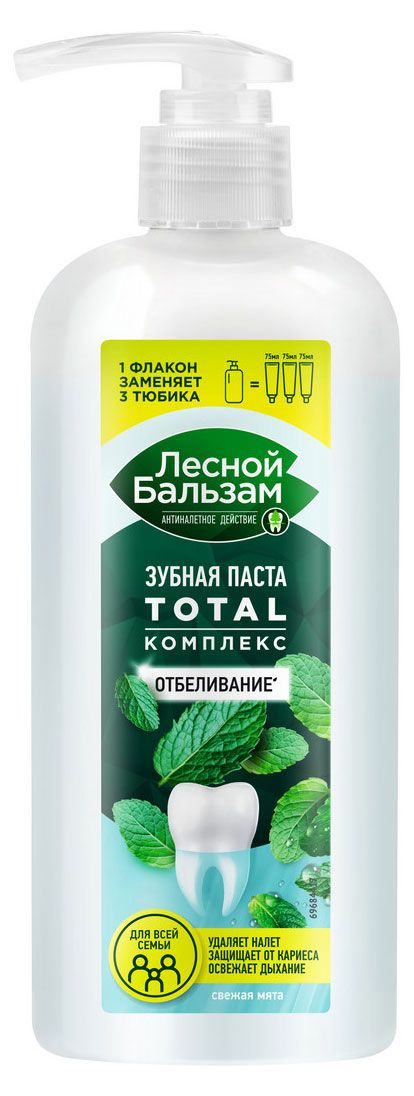 Зубная паста для всей семьи Лесной Бальзам Total отбеливание свежая мята, 290 г