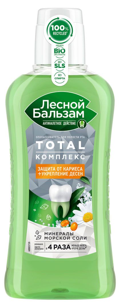 Ополаскиватель для полости рта Лесной Бальзам Total Интенсивная чистка + укрепление дёсен Ромашка Облепиха Витамины, 400 мл