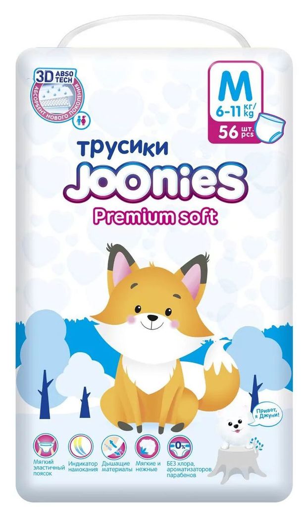 Трусики Joonies Premium Soft M (6-11 кг), 56 шт