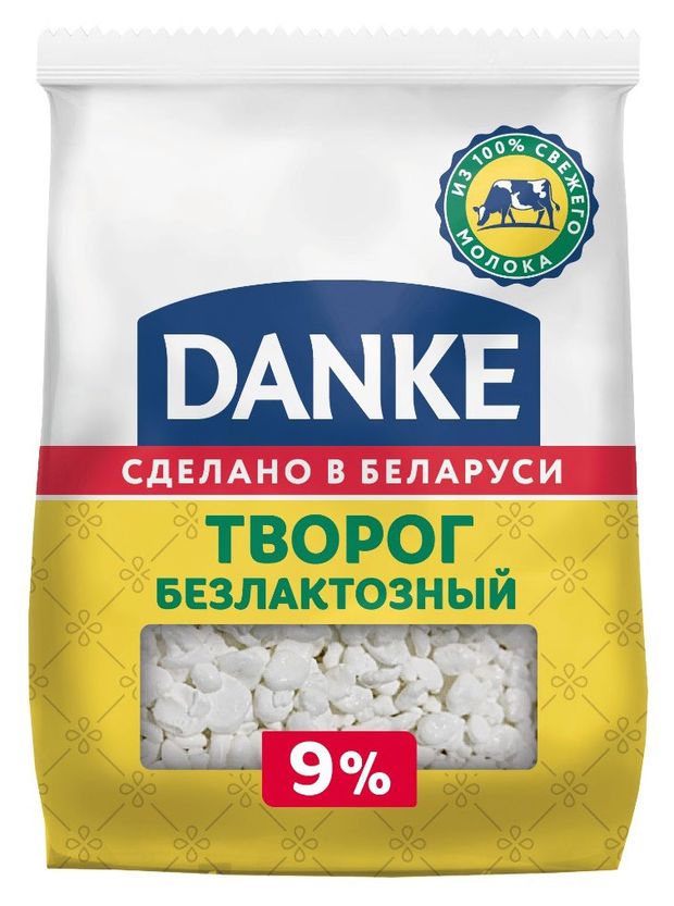 Творог рассыпчатый Danke безлактозный 9% БЗМЖ, 350 г